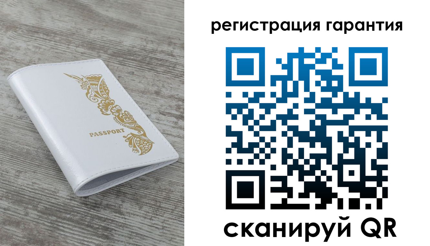 временная регистрация законно в Чувашии