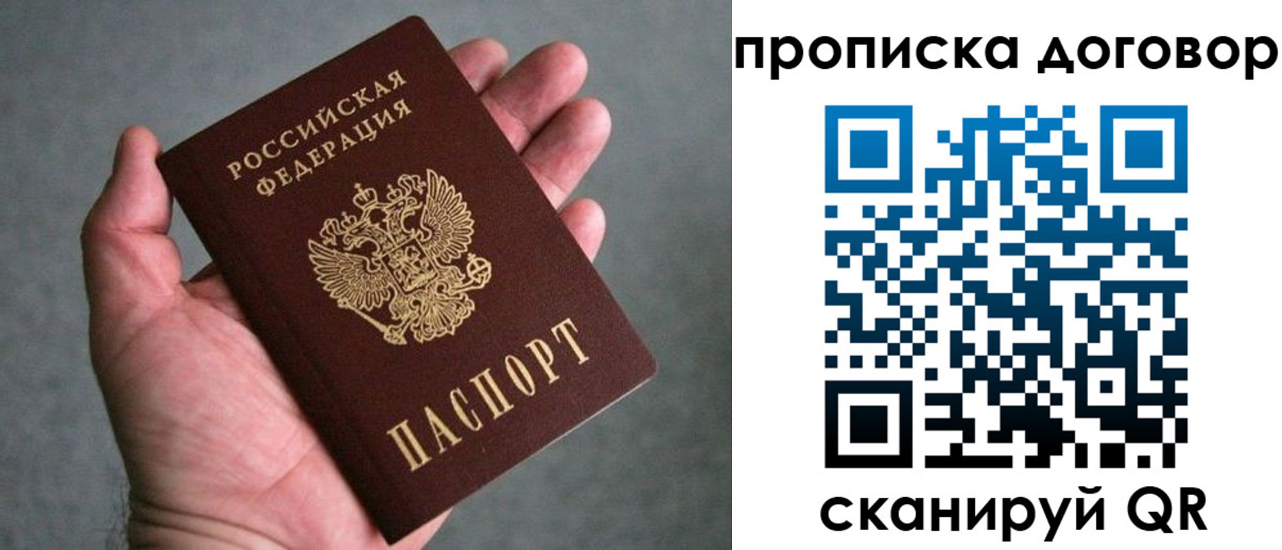 где прописаться в Чувашии