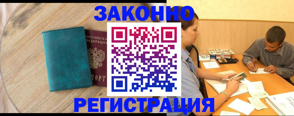 регистрация для дет. сада в Чувашии